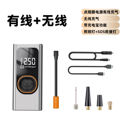 Cross-border vehicle-mounted air pump Hava nasosu - 19-cylinder-dual-power-supply-model-with-power-bank-function