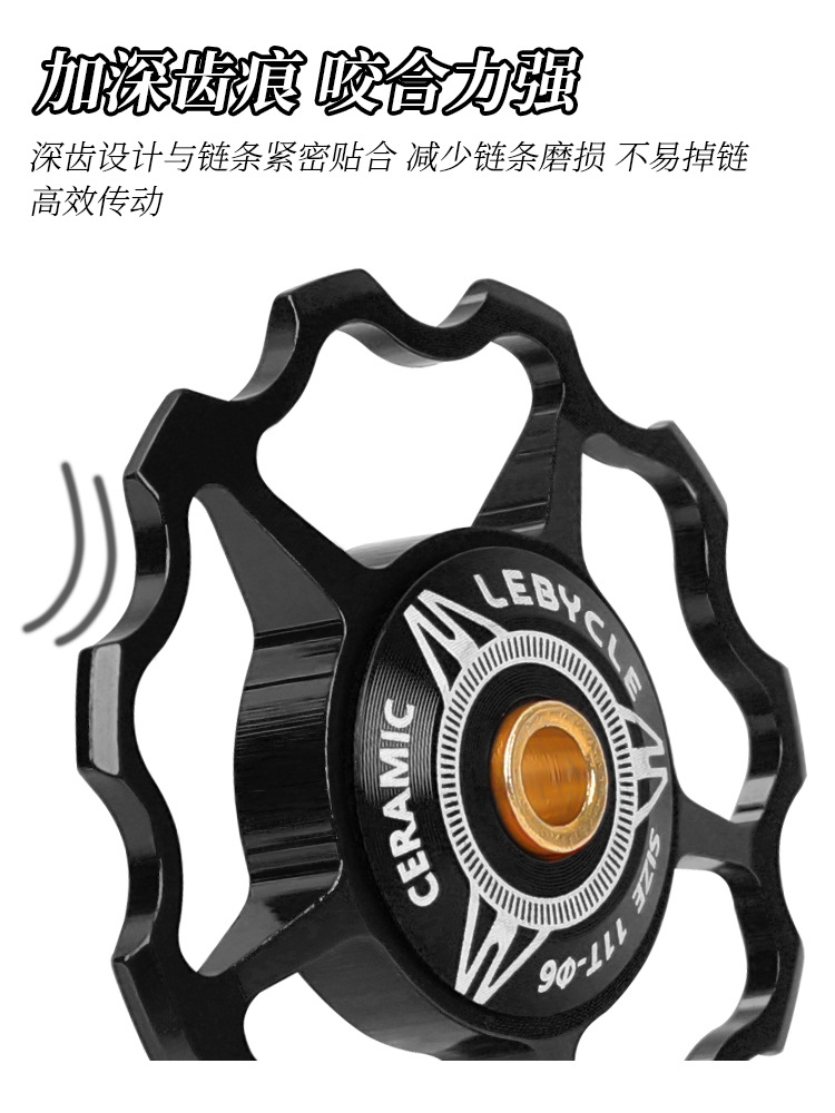 Rueda guía de desviador trasero LEBYCLE/Lebaike con eje de rodamiento cerámico, 11T13 dientes, accesorios de transmisión universales.