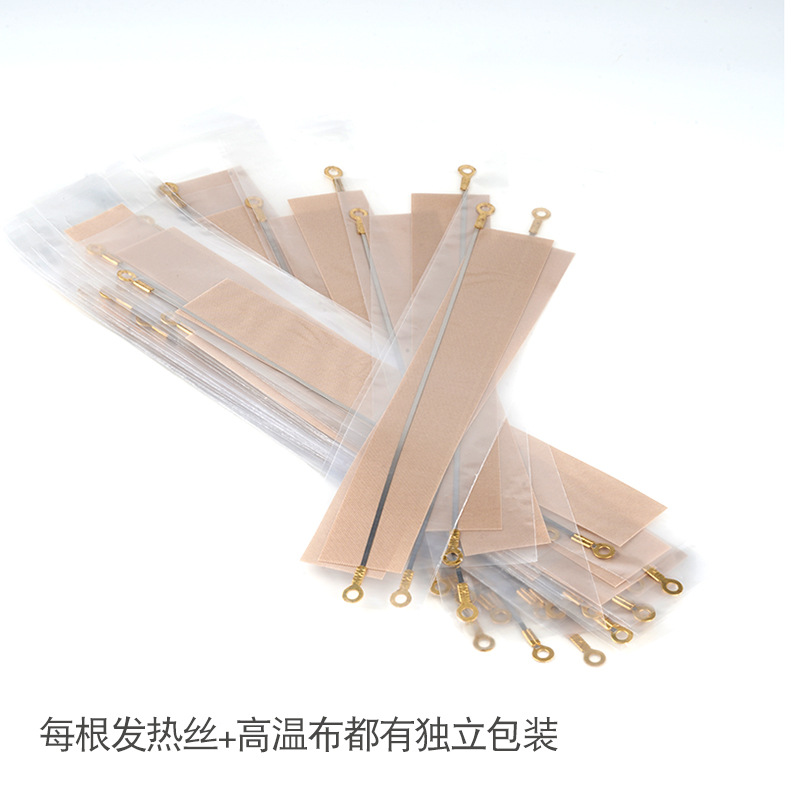 SF-200封口机发热芯新外包装.jpg