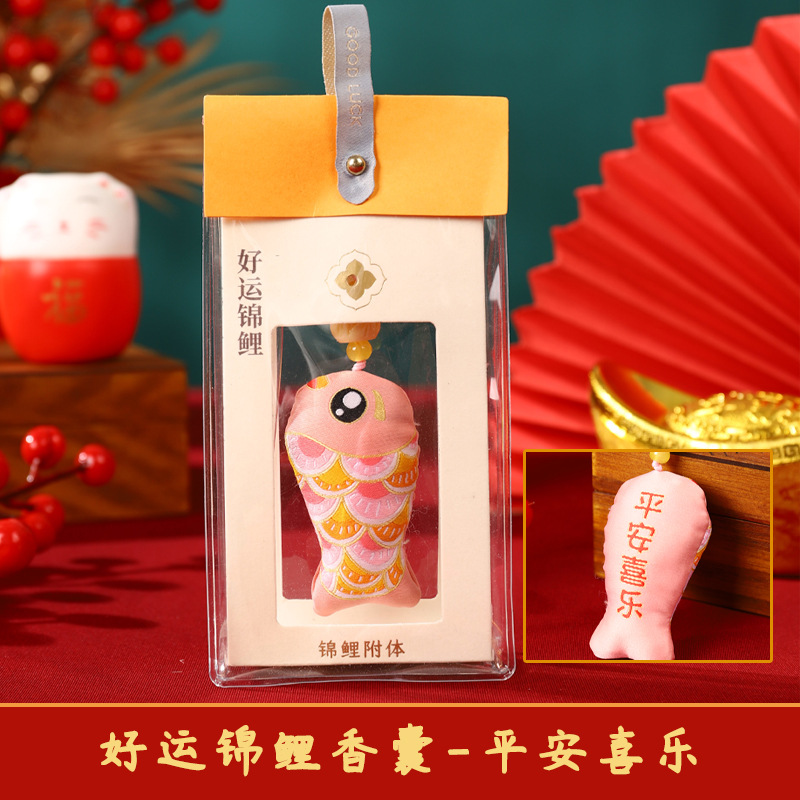 Lucky koi bolsita talismán de seguridad bolsa de loto bolsita portátil pequeño colgante adornos de coche Dragon Boat Festival bolsita