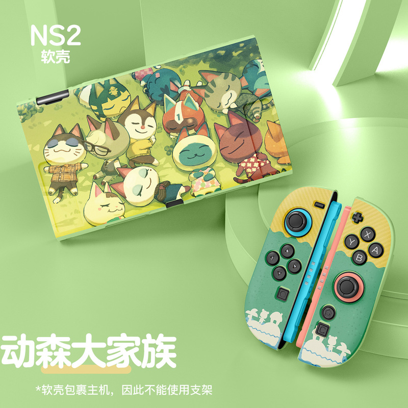 Switch 2 Nintendo つや消し塗装スプリット NS 2 保護カバー TPU オールインクルーシブ ソフトシェル ベースに挿入可能|undefined