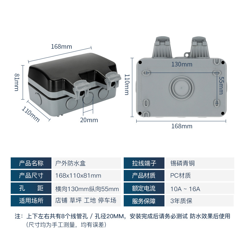 Outdoor dustproof and waterproof switch plug, European standard IP66, two positions, German style 16A, rainproof and waterproof charging socket box