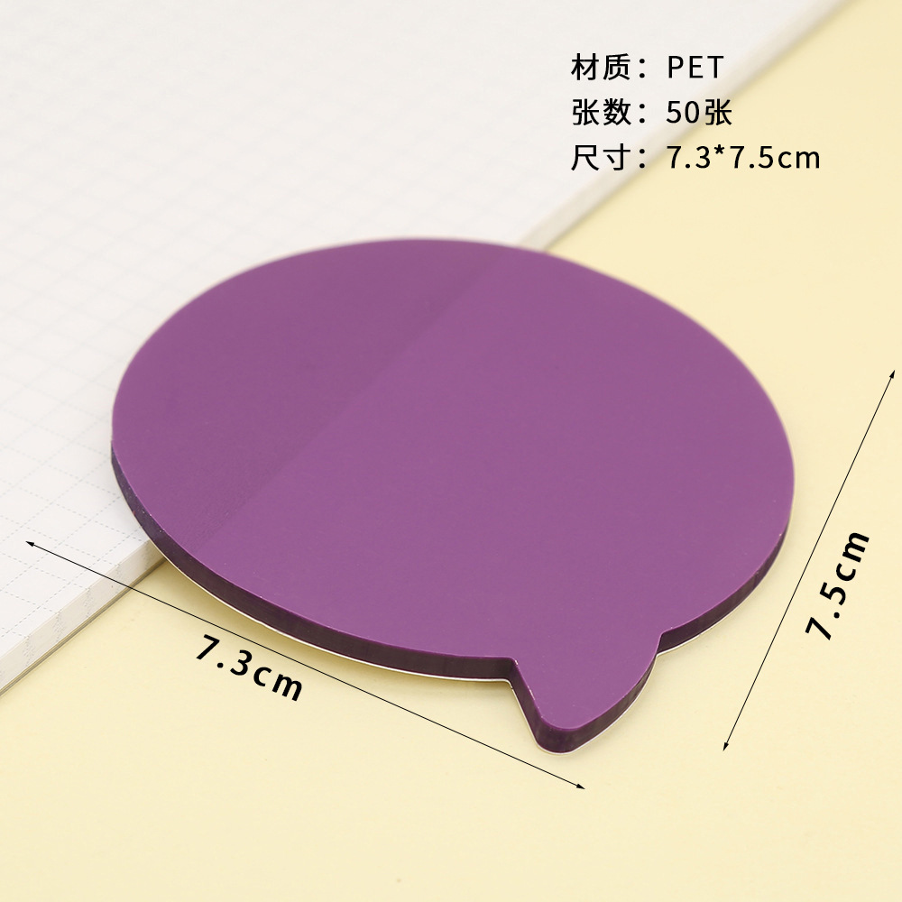 보라색 애완 동물 거품 스티커 노트 50 매