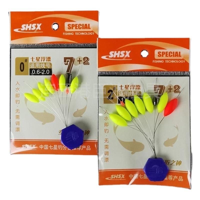 Sanxin Seven Star Float 7+2 Fluorescent Float Self-counterweight Streamlined Cylindrical Fishing Tackle Traditional Bean Fishing Tackle Wholesale
