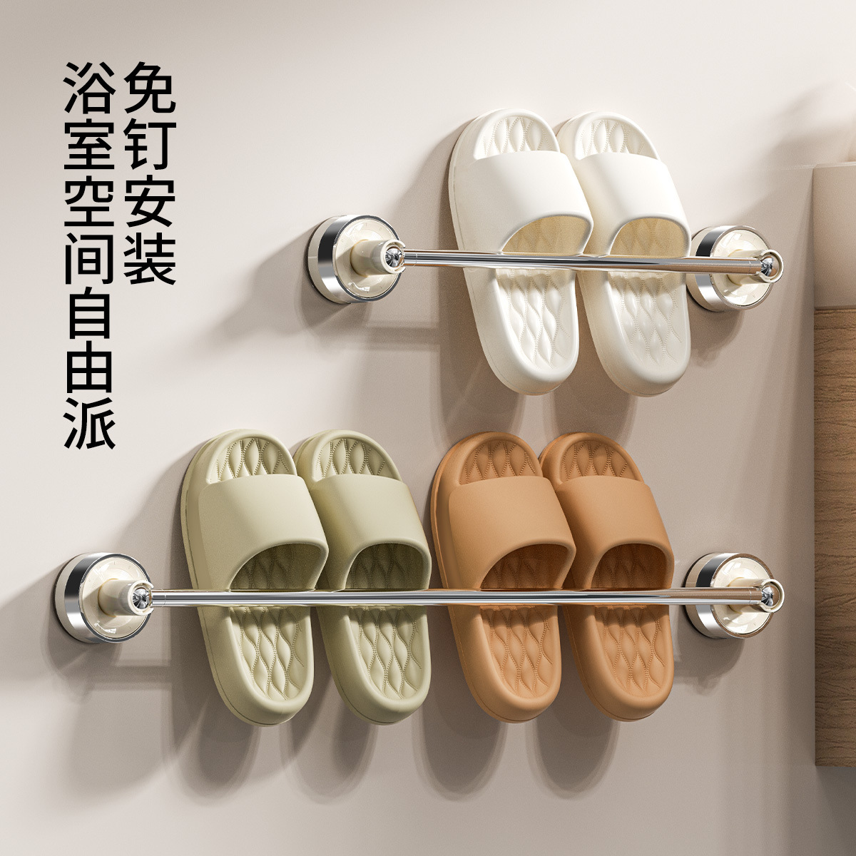 Suction Cup Slipper Rack Bathroom Punch-Free Toilet Wall-Mounted Storage Rack Bathroom Shoe Drain Rack Storage Artifact