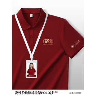 �F�wpolo����W����c��У�Ѿە�����Е��h�_�Wӭ�°��T����