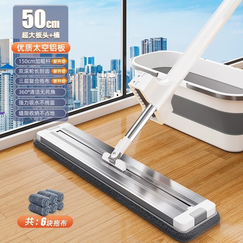 アルミ合金フラットモップ家庭用ワンモップクリーン2025新しいスタイルハンドフリー乾湿両用木製床レイジーモップ|undefined