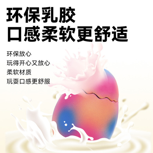 Yite Pet Latex Toy Interactive Trick-or-Treat Telescopic Dinosaur Egg Egg Extrusion Shaping Sound Animal Dog Toy