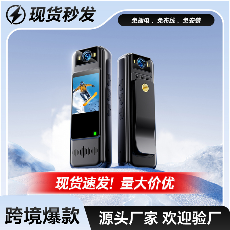 可旋转户外手持2K高清带屏便携背夹录像摄像机手持记录