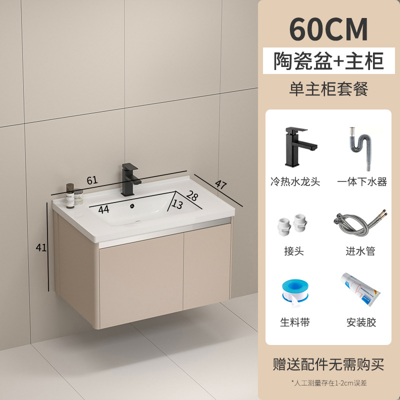 Nuevo gabinete de baño de aleación de aluminio lavabo de cerámica lavabo de baño integrado lavabo lavabo gabinete de lavabo