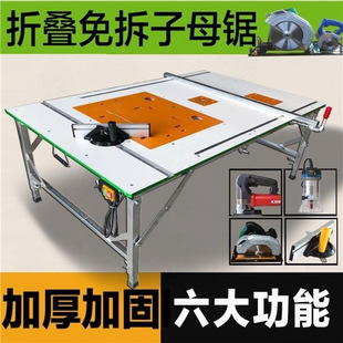 Folding Multifunctional Woodworking Sliding Table Saw Precision Operating Table Portable Folding Saw Table Decoration Small Woodworking Workbench