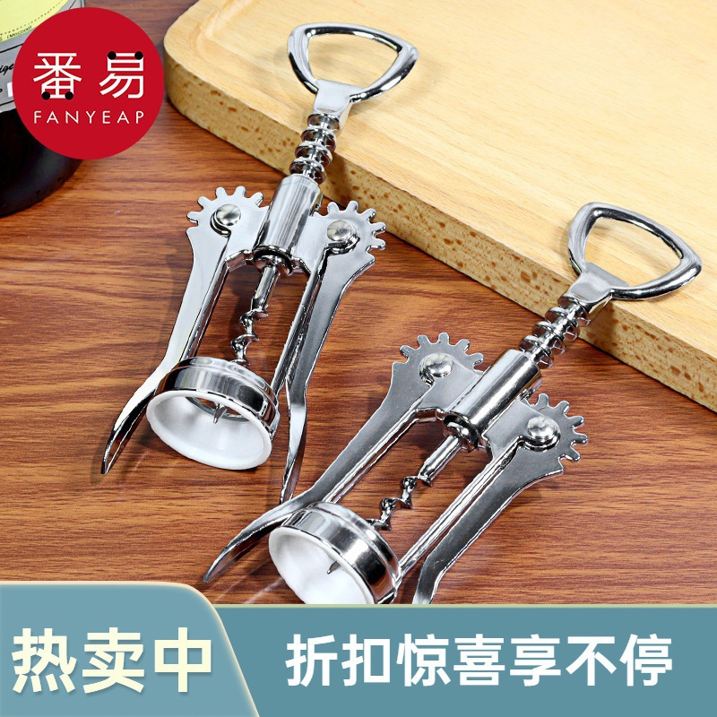 POS / 10Y abrador de botellas B1P42 - abrador de botellas multifuncional, tapa de aluminio, tapa de apertura de botellas