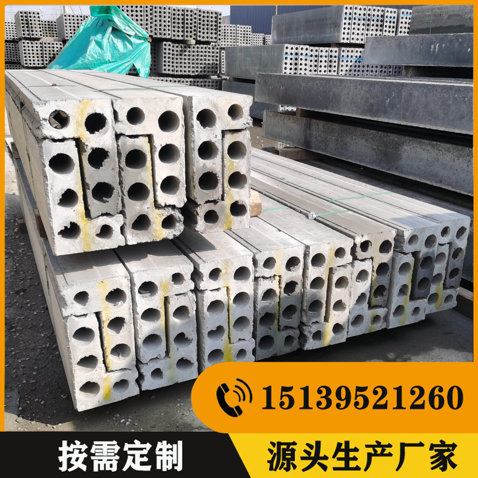 河南加筋90×295mm轻质灰渣异型隔墙板L型转角墙板生产厂家