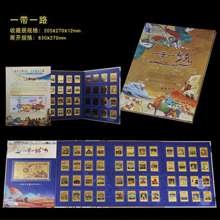 һ��һ·���]Ʊ�����Ļ�ˇ�g��ˇƷ�]Ʊ���X���ղ؃Ա��U���N�Y