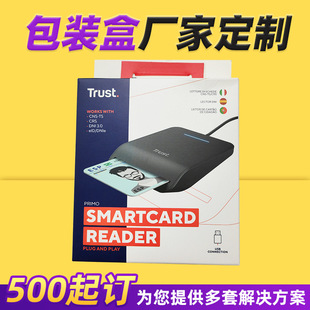 Color Box Packaging Color Box Custom Digital Packaging Box 3C Digital Charger Color Box