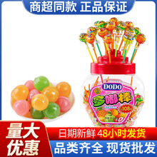 徐福记棒棒糖多嘟棒950g*6综合果味桶装现货硬糖整件批发