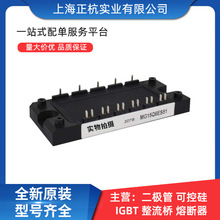 2D7B MG15Q6ES51�^�����p�O��IGBT����ģ�K �������O�� ȫ��ԭ�b