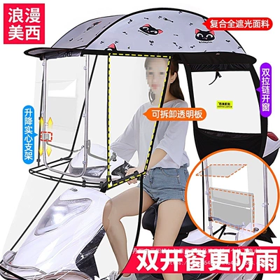 New Model, Sunshade and Rainproof: Elektromobil üçün ön şüşə çətiri (günlük)
