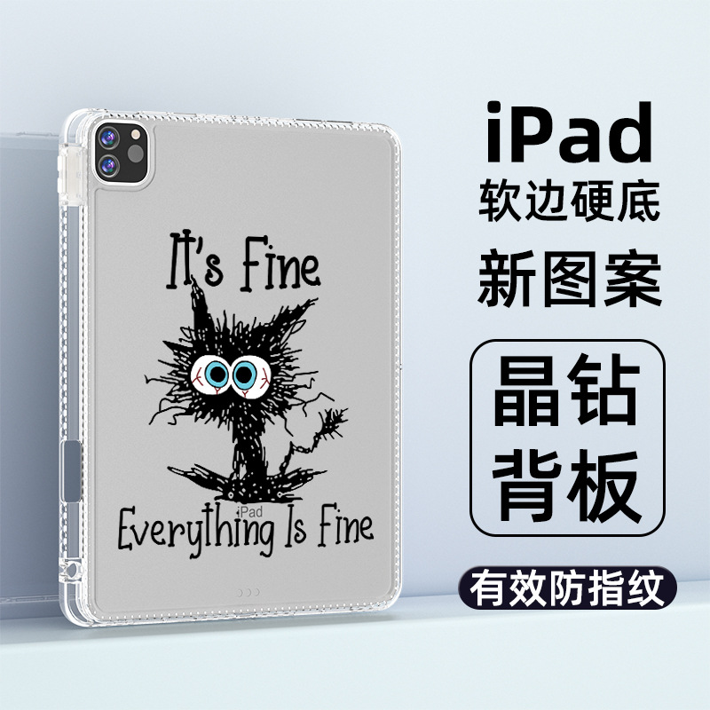 Suitable for Pro11 Transparent Acrylic Ipad10 Protective Case Hard Bottom Soft Edge 10.9Air5 Protective Case Mini6