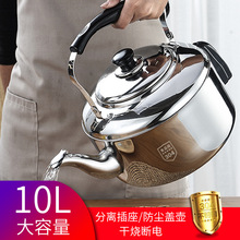 304���P�늟�ˮ�ؼ����ԄӔ��10L��늴������Q�ѼӺ���ɟ�ˮ��