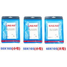 �羳��Ʒ�廡�����÷��C������ָ�� �w�S�͸ߜ�늺�����ָ��3PCS