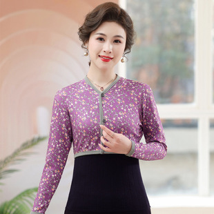 Shoulder Pad Warm Shoulder Four Seasons Universal German Velvet Self-heating Women's Middle-aged Cold-proof Moon Sleeping Ware