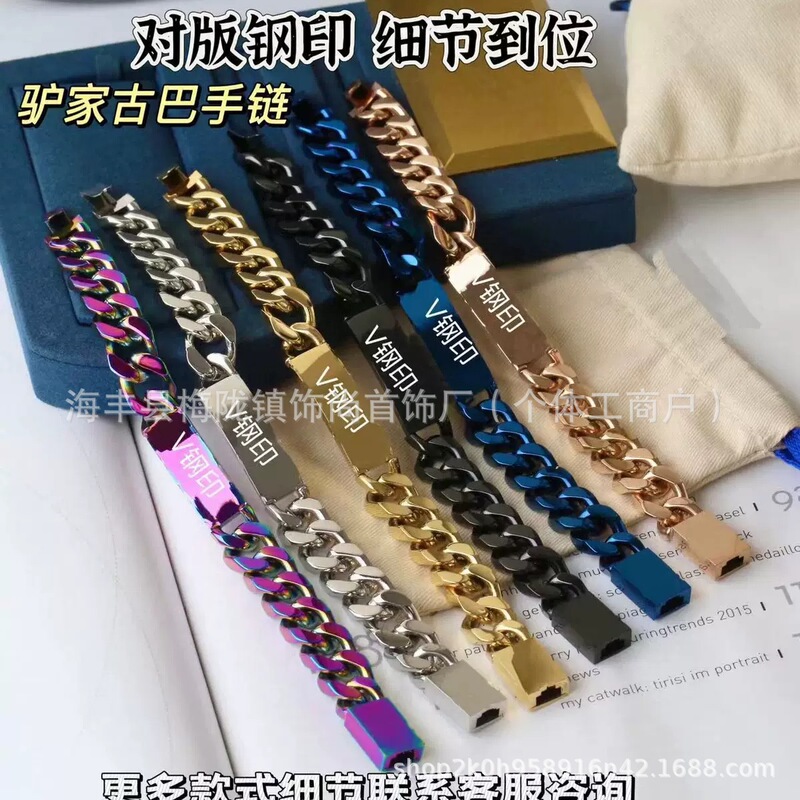 Donkey Home Titanium Steel European and American Cowboy Bracelet Fashionable and Dominant Cuban Engraved Letter Design Men's Bracelet Cross-Border Direct Sales