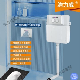 马桶水箱;其他卫浴洁具;普通马桶