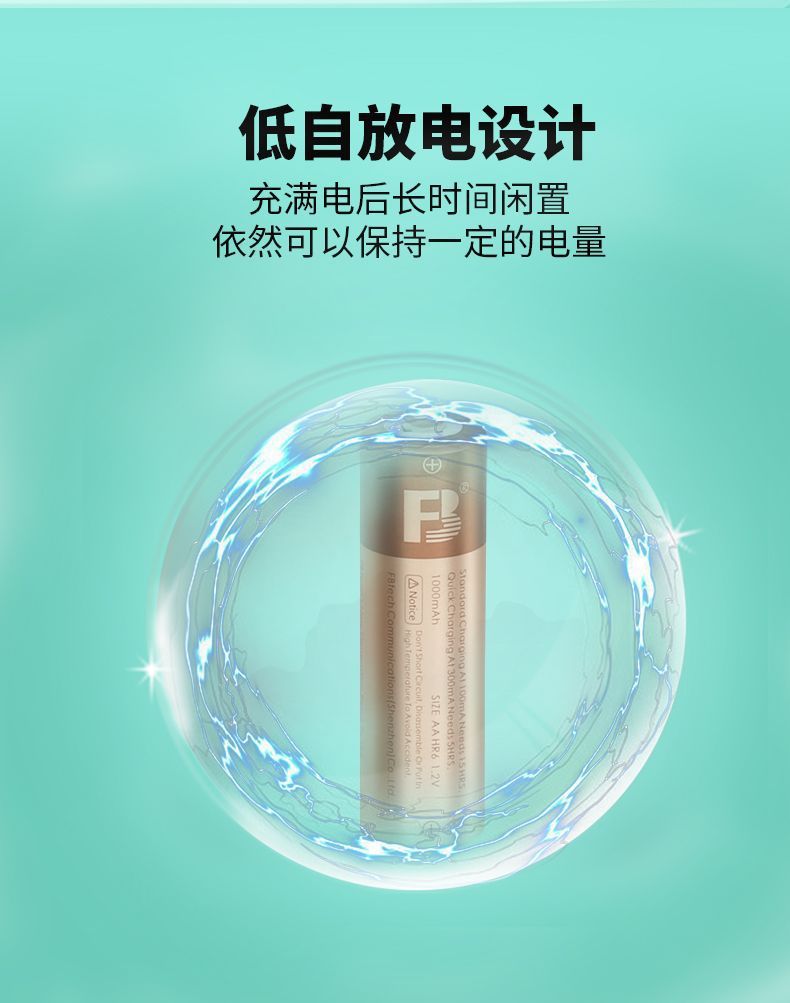Fengbiao No. 5 Rechargeable Battery 1000 Mah 1.2V Ni-Mh Toy No. 7 Keyboard Charger High Capacity