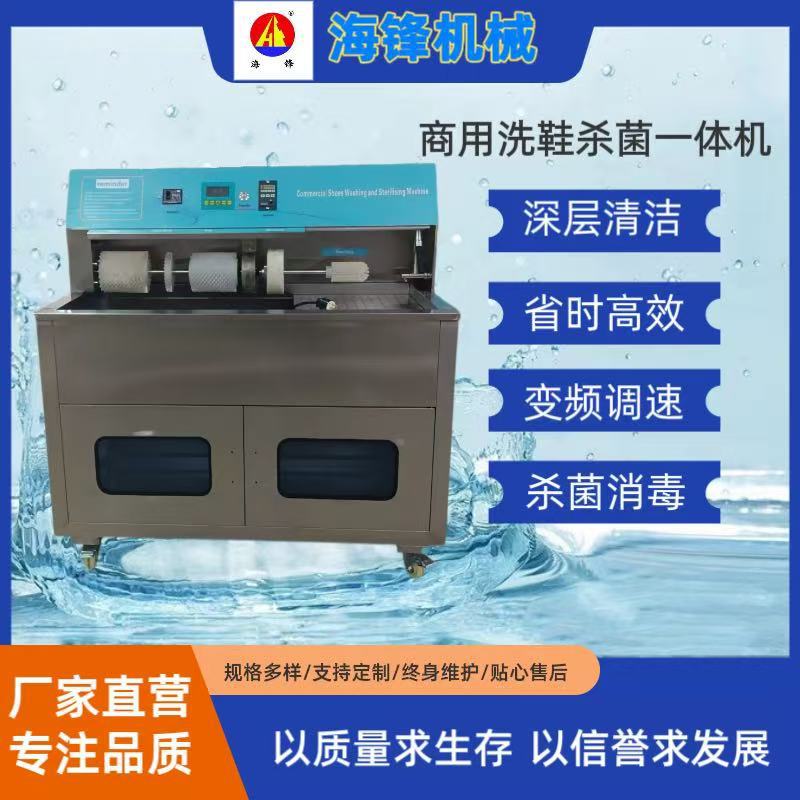 Fábrica venta directa comercial gran lavadora de zapatos tienda de limpieza en seco secadora de zapatos especial desodorizadora esterilización aire caliente ventilador de enfriamiento image 3