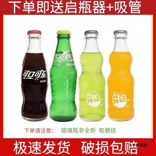 200ML*6ƿ�ɿڿɘ�������f����ƿ�ļ��������̼���������