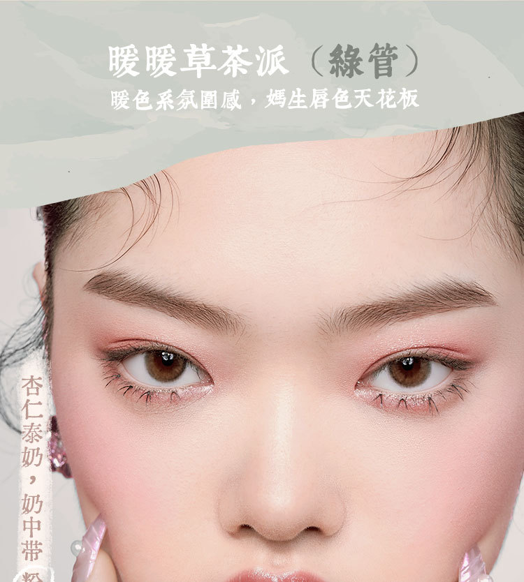 口红详情页定稿上_09