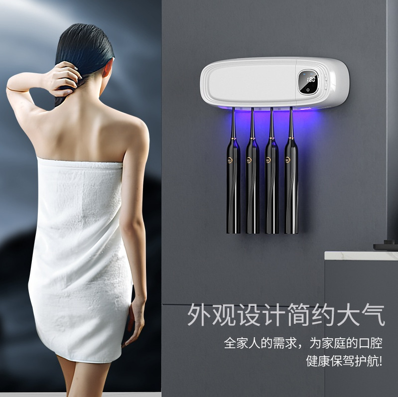スマート歯ブラシ消毒器殺菌無コンセント乾燥紫外線歯ブラシ棚口カップ歯カップ電動棚|undefined