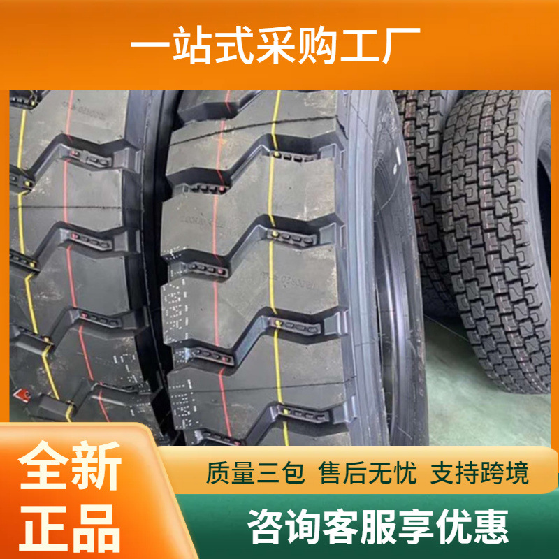 1200R20汽车轮胎批发钢丝胎短途自卸车搅拌车轮胎矿山花纹1200r20