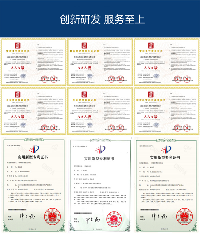 荣誉墙