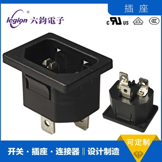 ROCKTEK富力隆RT-C14防火品字座 DB-14/ST-01三孔AC插座