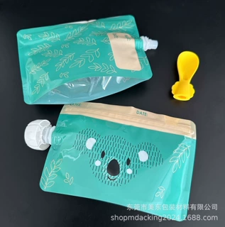 外贸出口200g食品级婴幼儿辅食吸嘴袋 双拉链密封宝宝果泥储存袋