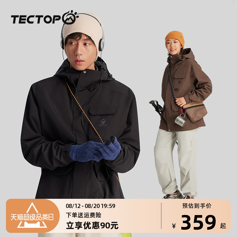 Fx-Explore Three-In-One Jacket with Removable Fleece Liner for Men and Women, Warm and Windproof Mountaineering Hiking Jacket