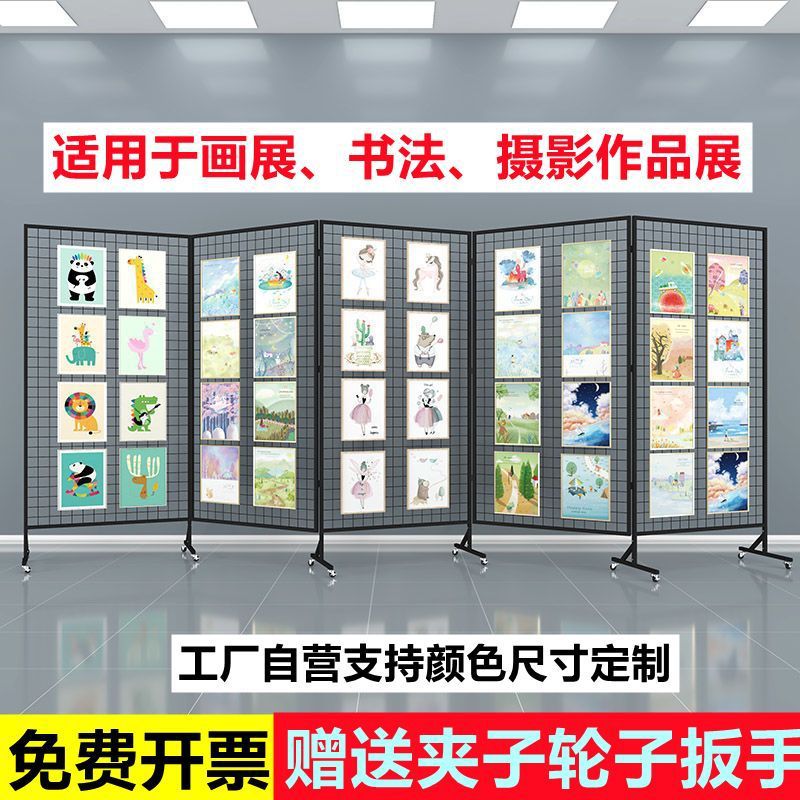 学生作品展示墙饰品服装货架网格架画展画室作品架移动展览架艺术