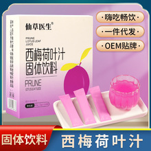 ��÷���~֭����Ԫ��÷֭����ʳ�w�S �������չ��s֭���w���