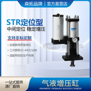 STR���g��λ�������� �߾��x ��������Һ������ 10T/15T/30T/50T