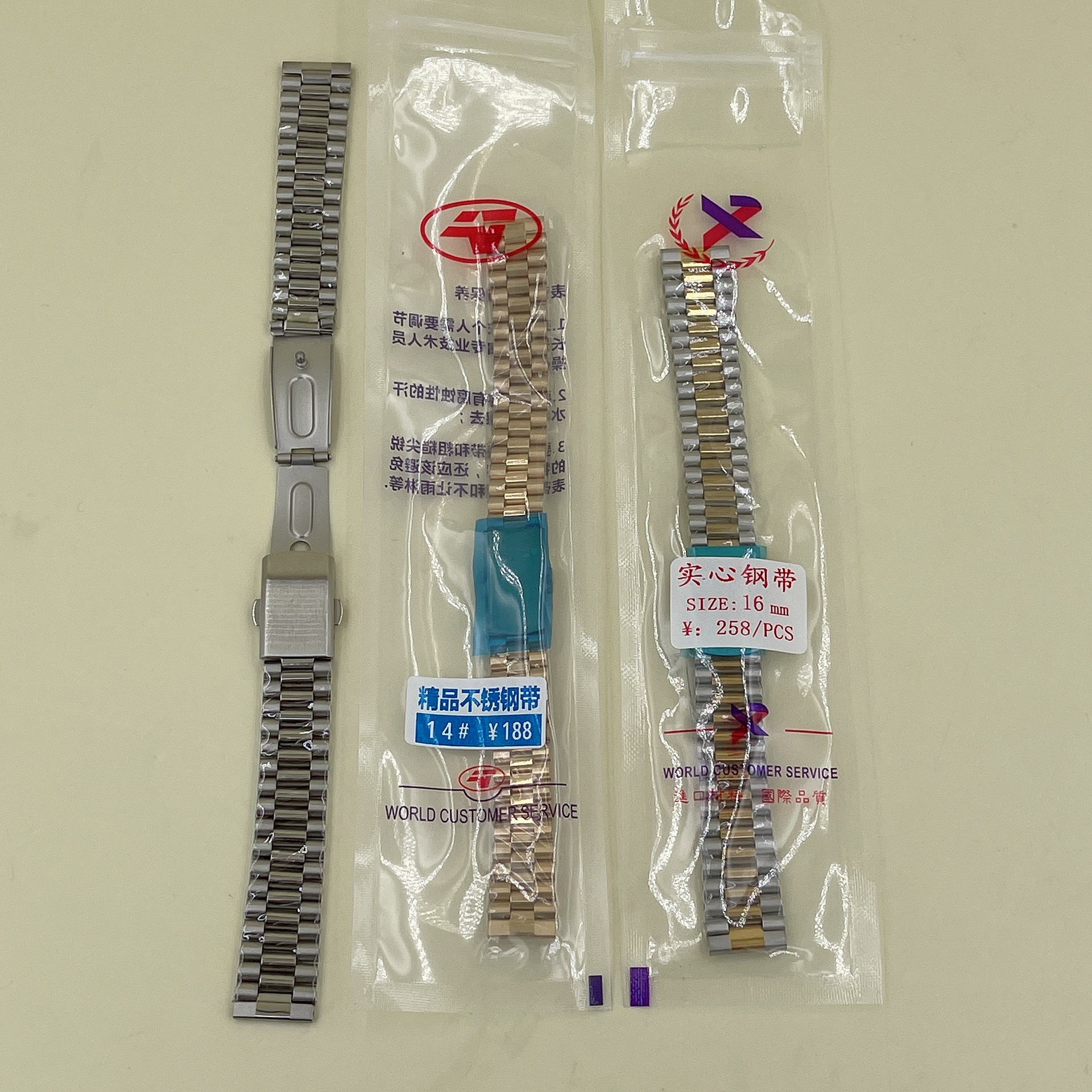 手表配件 实心不锈钢表带 钢带 纯钢表带 表链 细珠12MM14MM16MM