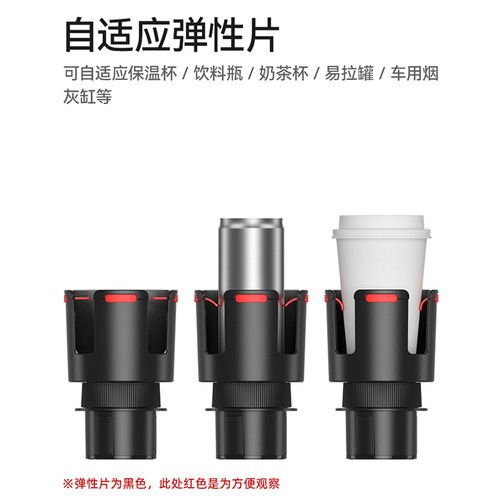 Car water cup holder two-in-one multi-function car water cup holder mobile phone holder extra large water cup drink holder in car