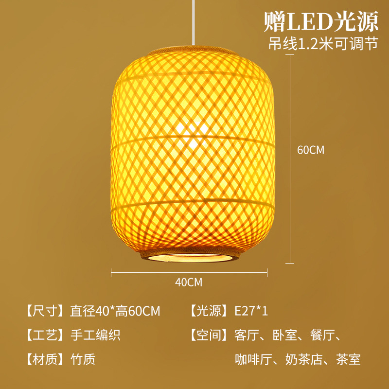 Hotel de bambú chino retro pastoral casa de té tienda de hotpot zen linterna japonesa lámpara de lámpara de restaurante candelabrada