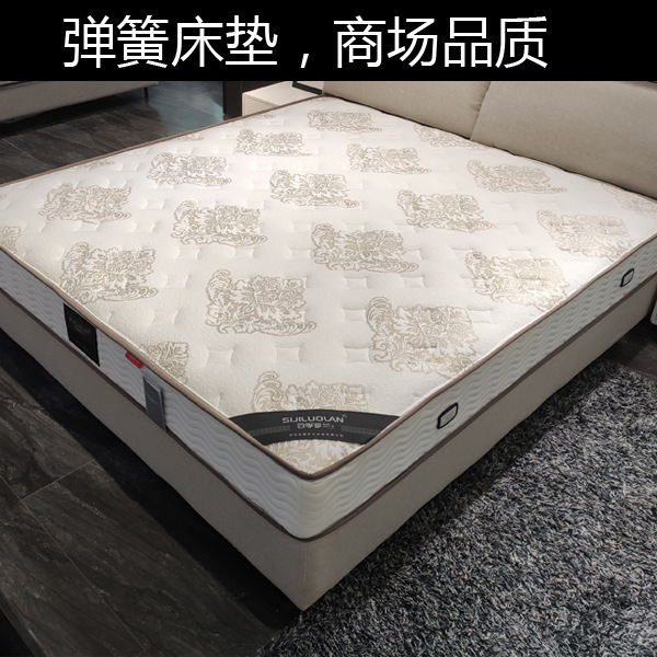 Spring Youth Coconut Palm Simmons Environmental Mattress Elderly Ridge Protection Hotel Simmons Spring Latex Bed