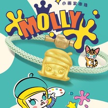 李治廷同款-泡泡玛特Molly小画家合金镀金手链可爱情侣配饰品现货