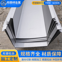 �S�Ҽӹ�304���P�������U��ˮ��201 316L���P���ˮ���ۏ�����