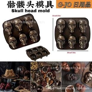 Cross-Border New 3D Stereo Golden Skull Mold High Temperature Resistant Baking Cake Biscuit Cake Shape Mold