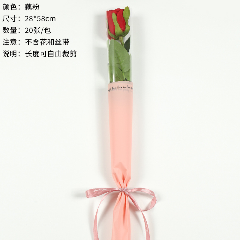 여신단봉지-연근전분 20매/팩