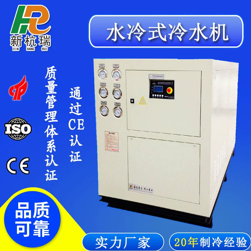 Производители холодильного оборудования из Ханчжоу поставляют водоохлаждаемые промышленные чиллеры, оборудование для лазерной сварки, холодильники для пищевых продуктов с контролем температуры.